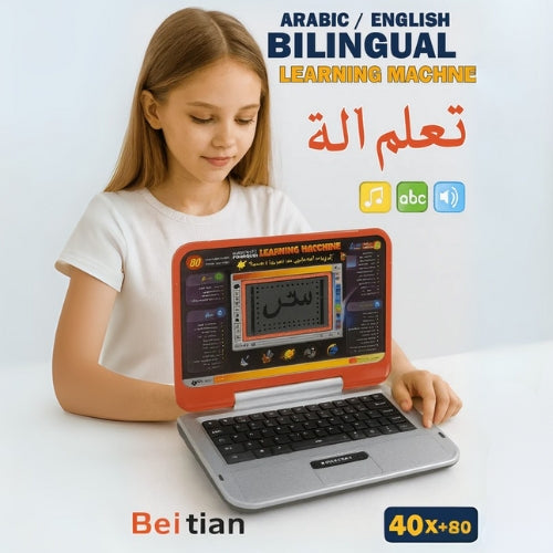 Arabic/English Learning Machine for Kids